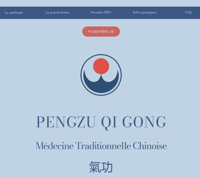 Voir le projet Pengzu – Qi Gong thérapeutique (mini-site vitrine)